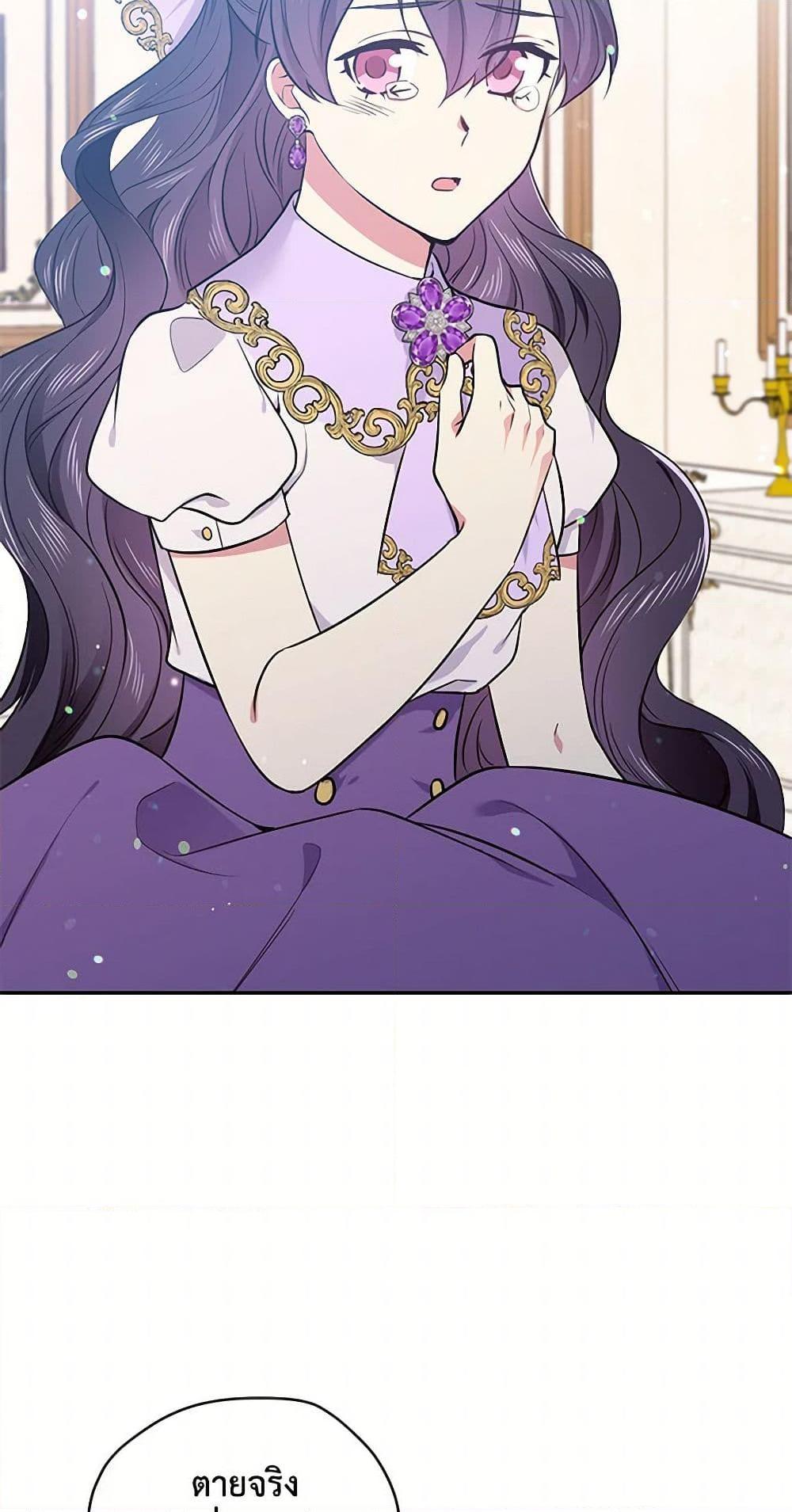 Manga-lc-com อ่านมังงะ อ่านการ์ตูน ออนไลน์ ฟรี My Goal is to Live a Long ตอนที่ 1 2 3 4 5 6 7 8 9 10 11 12 13 14 ฟรี ไม่มีโฆษณา Manga-lc - อ่าน มังงะ อ่าน การ์ตูน ออนไลน์ อ่านมังงะ ฟรี