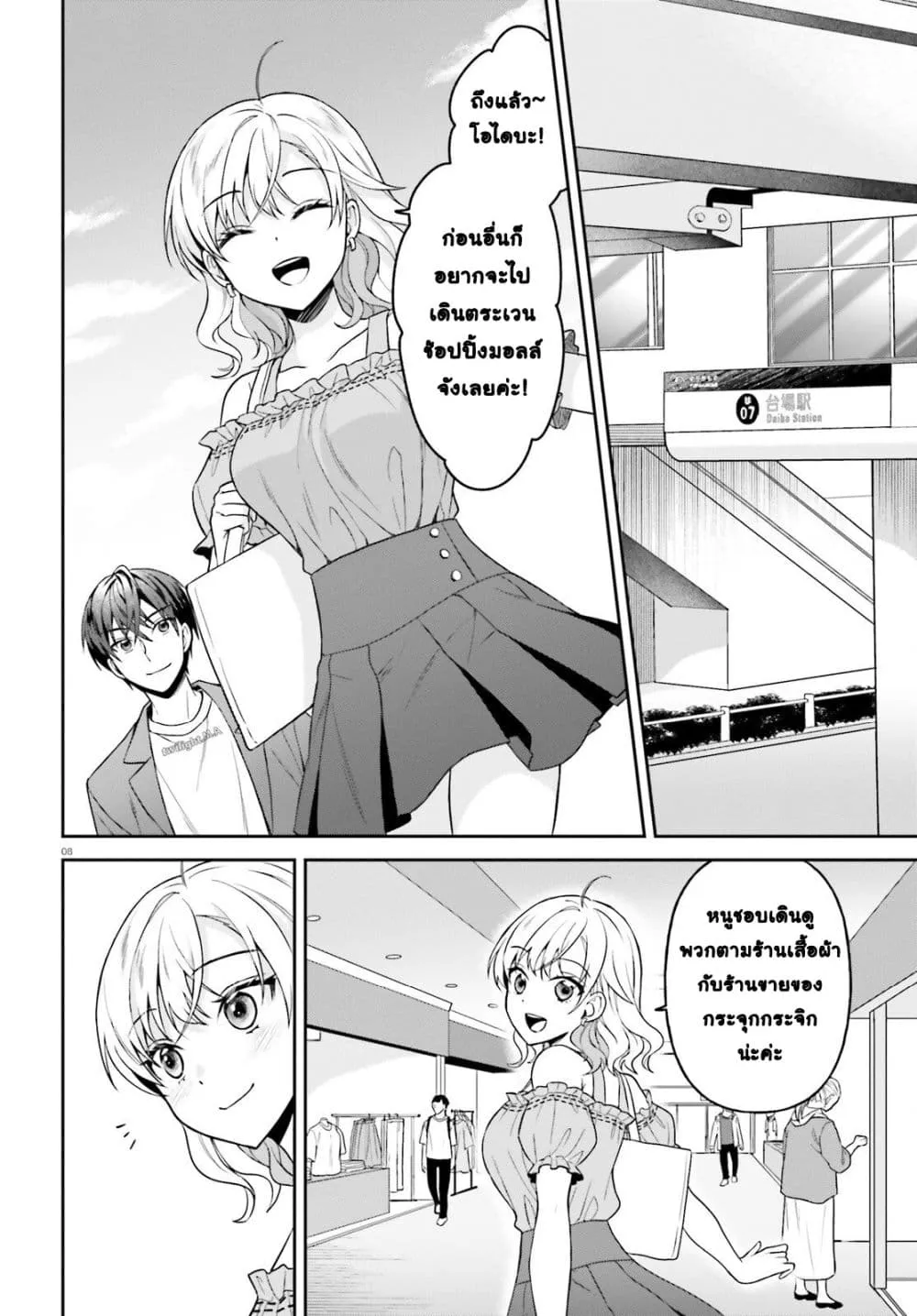 Manga-lc-com อ่านมังงะ อ่านการ์ตูน ออนไลน์ ฟรี Negattemonai Tsuihougo kara no Slow Life ~Intai shita Hazu g ตอนที่ 1 2 3 4 5 6 7 8 9 10 11 12 13 14 ฟรี ไม่มีโฆษณา Manga-lc - อ่าน มังงะ อ่าน การ์ตูน ออนไลน์ อ่านมังงะ ฟรี