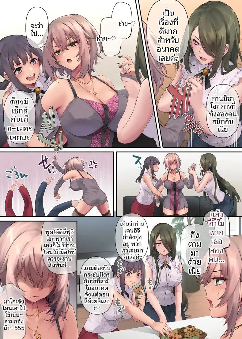 Doujin-Lc- อ่าน โดจิน มังฮวา เกาหลี ญี่ปุ่น จีน แปลไทย อาการเก็บกดของสาวเเกล (Yukiguni Omaru) ตอนที่ 1 2 3 4 5 6 7 8 9 10 11 12 13 14 ฟรี ไม่มีโฆษณา อ่าน โดจิน Manhwa เกาหลี ญี่ปุ่น จีน เรามีครบ คัดมาให้เน้นๆ โดจิน 18+ รับประกันความฟินโดย  Doujin Lc
