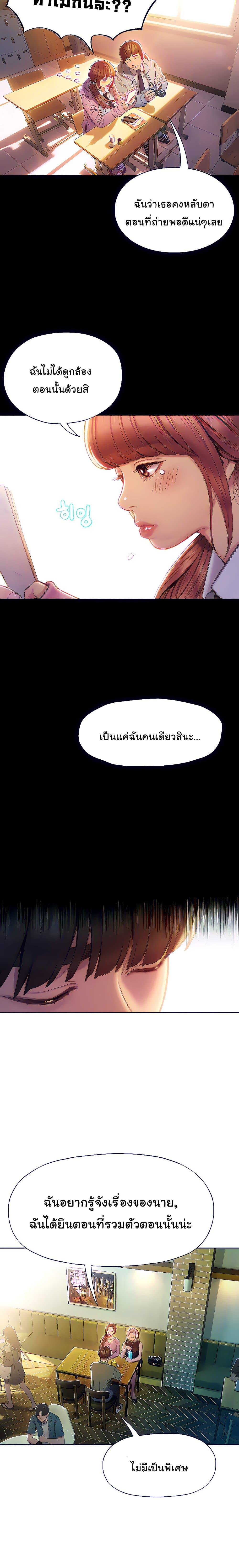 Doujin-Lc- อ่าน โดจิน มังฮวา เกาหลี ญี่ปุ่น จีน แปลไทย Love Limit Exceeded รักเกินพิกัด ตอนที่ 1 2 3 4 5 6 7 8 9 10 11 12 13 14 ฟรี ไม่มีโฆษณา อ่าน โดจิน Manhwa เกาหลี ญี่ปุ่น จีน เรามีครบ คัดมาให้เน้นๆ โดจิน 18+ รับประกันความฟินโดย  Doujin Lc