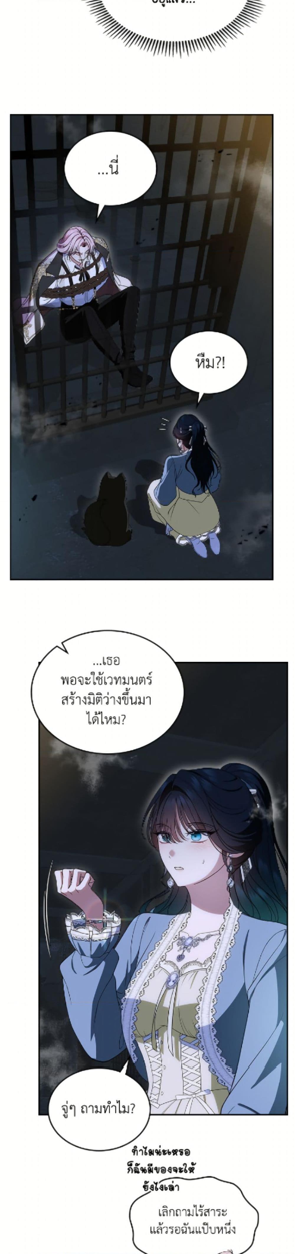 Manga-lc-com อ่านมังงะ อ่านการ์ตูน ออนไลน์ ฟรี I Stole the Heroine’s First Love ตอนที่ 1 2 3 4 5 6 7 8 9 10 11 12 13 14 ฟรี ไม่มีโฆษณา Manga-lc - อ่าน มังงะ อ่าน การ์ตูน ออนไลน์ อ่านมังงะ ฟรี