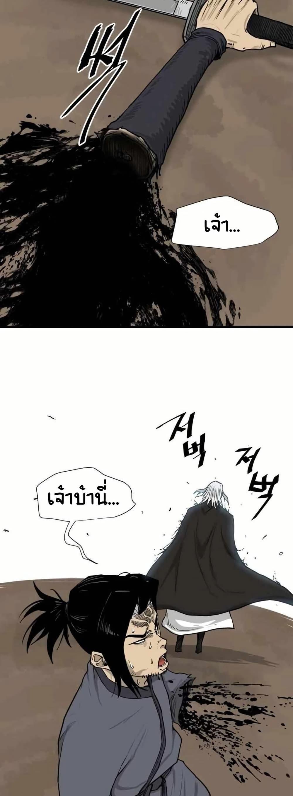 Manga-lc-com อ่านมังงะ อ่านการ์ตูน ออนไลน์ ฟรี The Demonic Warrior ตอนที่ 1 2 3 4 5 6 7 8 9 10 11 12 13 14 ฟรี ไม่มีโฆษณา Manga-lc - อ่าน มังงะ อ่าน การ์ตูน ออนไลน์ อ่านมังงะ ฟรี