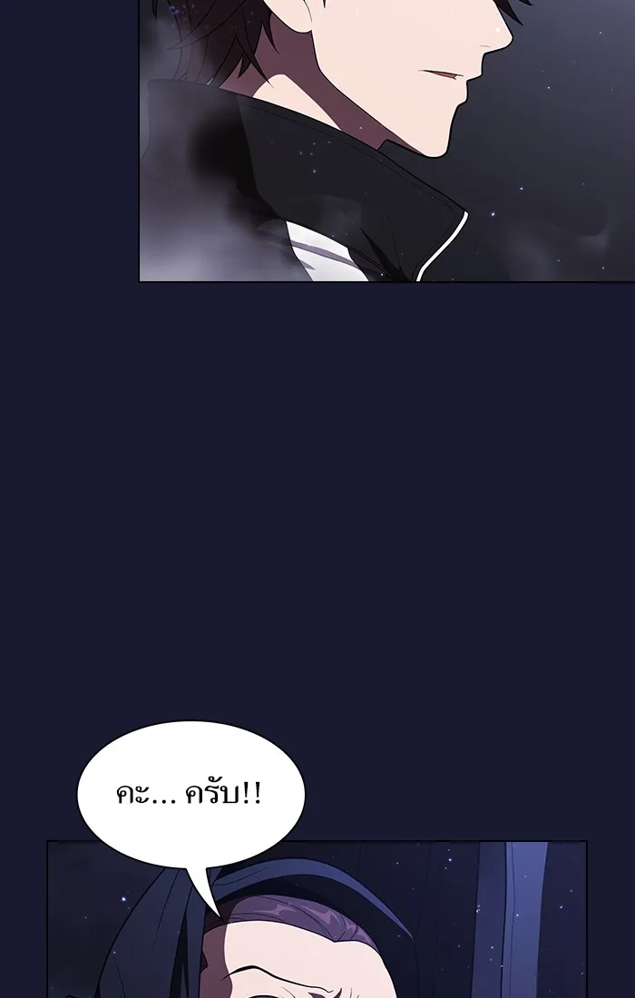 ผู้เล่นขั้นเทพแห่งหอคอยฝึกสอน ตอนที่ 29 รูปที่ 32