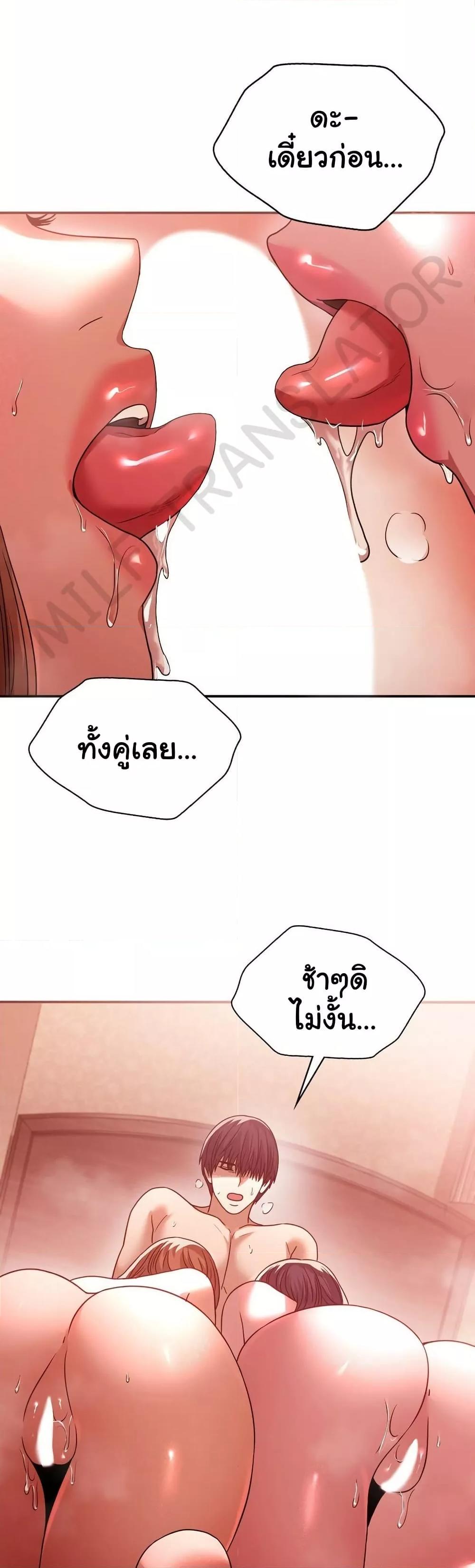 Doujin-Lc- อ่าน โดจิน มังฮวา เกาหลี ญี่ปุ่น จีน แปลไทย Stepmother’s Past ตอนที่ 1 2 3 4 5 6 7 8 9 10 11 12 13 14 ฟรี ไม่มีโฆษณา อ่าน โดจิน Manhwa เกาหลี ญี่ปุ่น จีน เรามีครบ คัดมาให้เน้นๆ โดจิน 18+ รับประกันความฟินโดย  Doujin Lc