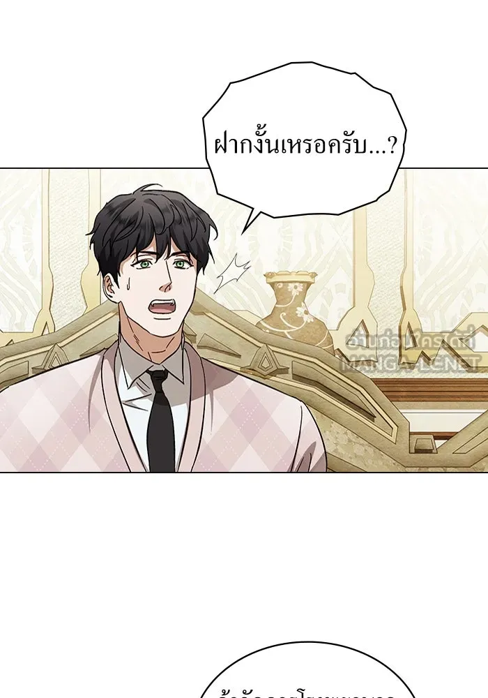 กู้ชีวิตลิขิตท่านเอิร์ล ตอนที่ 42 รูปที่ 33