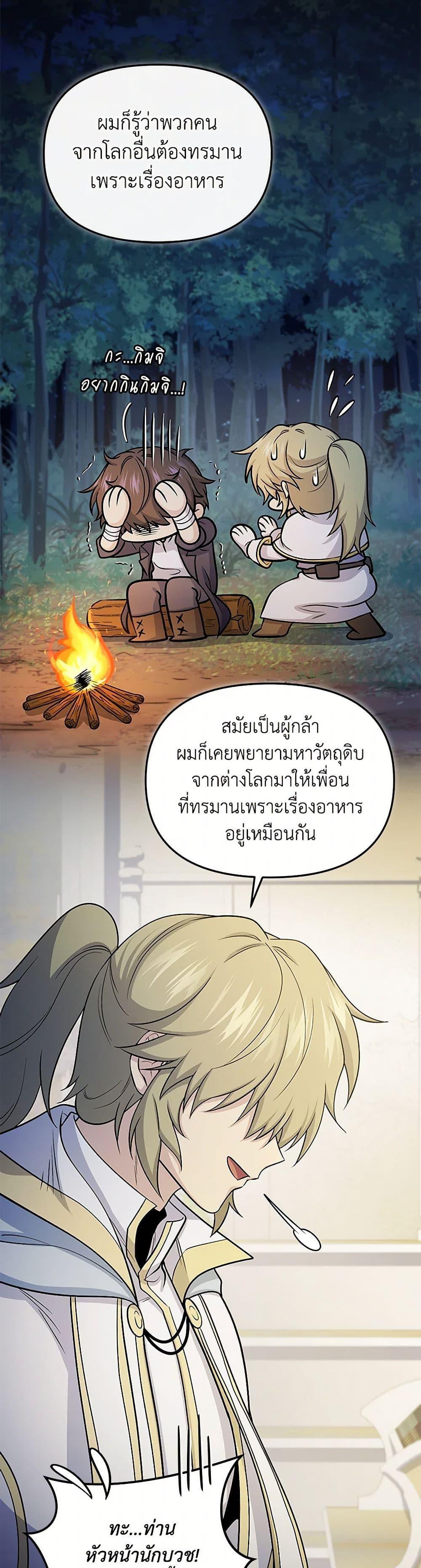 Manga-lc-com อ่านมังงะ อ่านการ์ตูน ออนไลน์ ฟรี Bizarre Restaurant ตอนที่ 1 2 3 4 5 6 7 8 9 10 11 12 13 14 ฟรี ไม่มีโฆษณา Manga-lc - อ่าน มังงะ อ่าน การ์ตูน ออนไลน์ อ่านมังงะ ฟรี