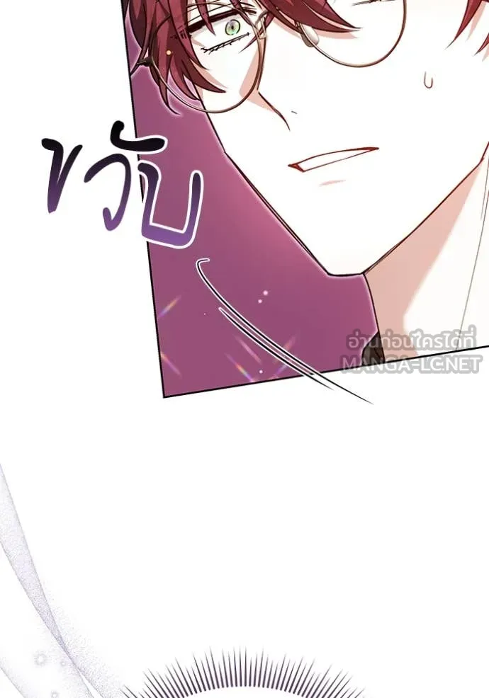 เจ้าสาวอัคนีดำ ตอนที่ 95 รูปที่ 131