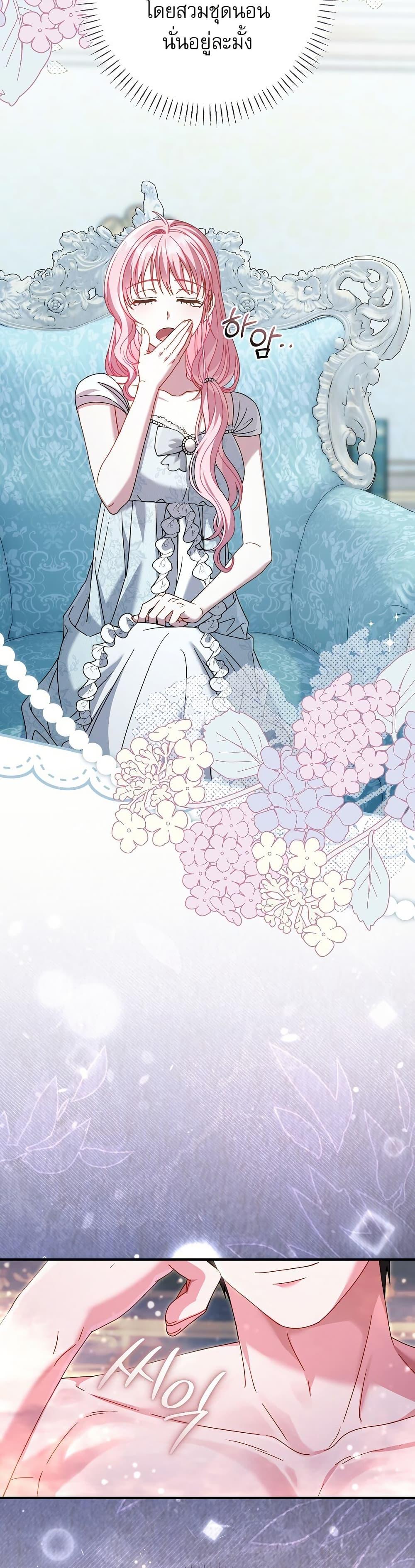 Manga-lc-com อ่านมังงะ อ่านการ์ตูน ออนไลน์ ฟรี Rather Than The Son, I’ll Take The Father ตอนที่ 1 2 3 4 5 6 7 8 9 10 11 12 13 14 ฟรี ไม่มีโฆษณา Manga-lc - อ่าน มังงะ อ่าน การ์ตูน ออนไลน์ อ่านมังงะ ฟรี