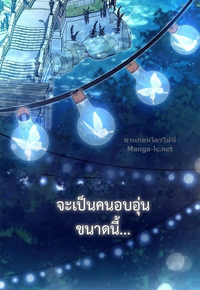 Doujin-Lc- อ่าน โดจิน มังฮวา เกาหลี ญี่ปุ่น จีน แปลไทย แกรนด์ดัชเชสล็อกมง ตอนที่ 1 2 3 4 5 6 7 8 9 10 11 12 13 14 ฟรี ไม่มีโฆษณา อ่าน โดจิน Manhwa เกาหลี ญี่ปุ่น จีน เรามีครบ คัดมาให้เน้นๆ โดจิน 18+ รับประกันความฟินโดย Doujin Lc