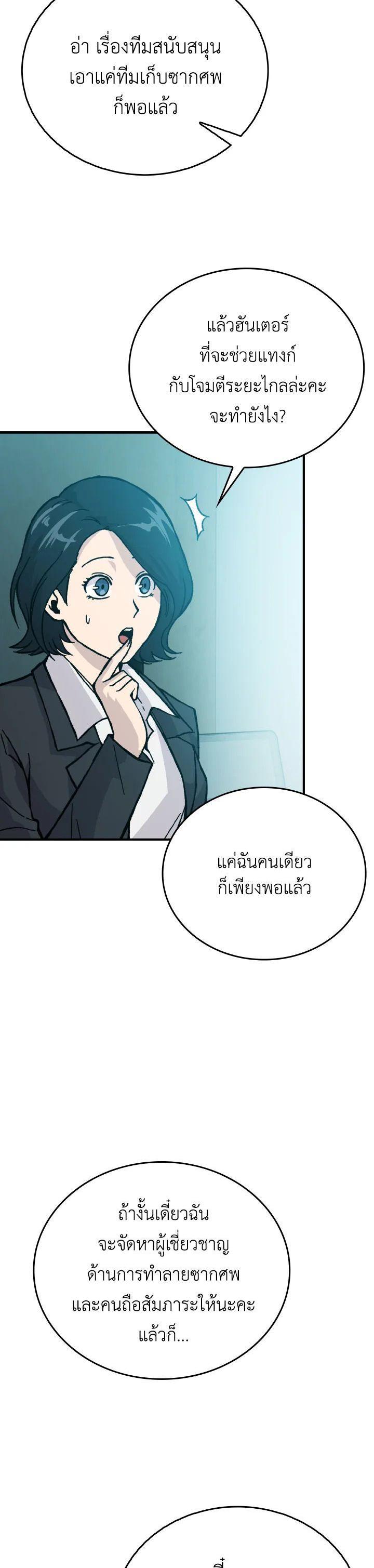 Manga-lc-com อ่านมังงะ อ่านการ์ตูน ออนไลน์ ฟรี The Demon King Levels Up ตอนที่ 1 2 3 4 5 6 7 8 9 10 11 12 13 14 ฟรี ไม่มีโฆษณา Manga-lc - อ่าน มังงะ อ่าน การ์ตูน ออนไลน์ อ่านมังงะ ฟรี