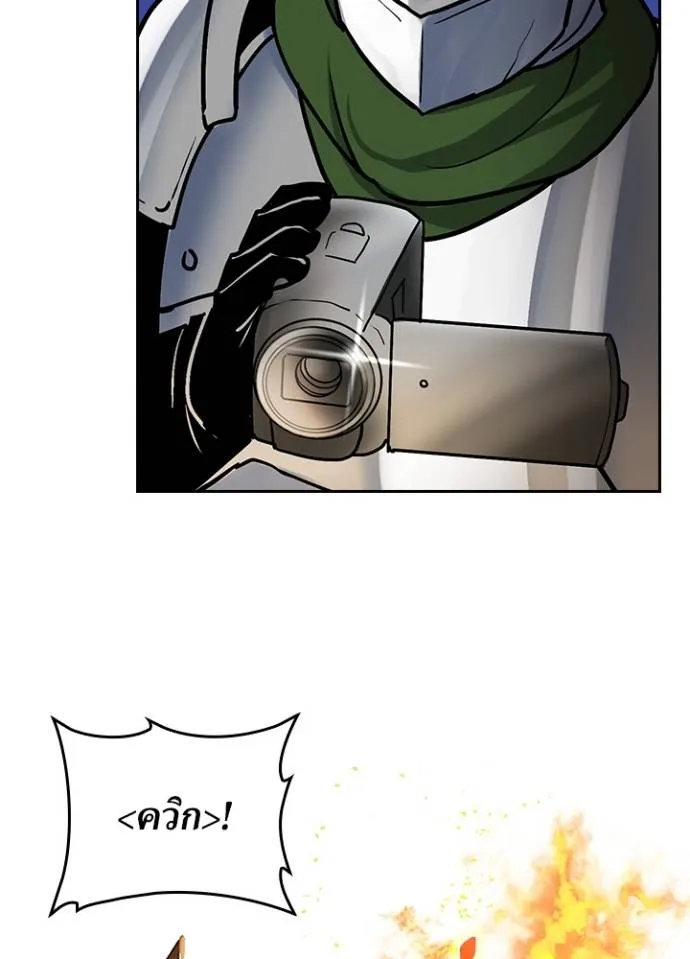 เป้าหมายครั้งที่ 2 ตอนที่ 16 รูปที่ 98