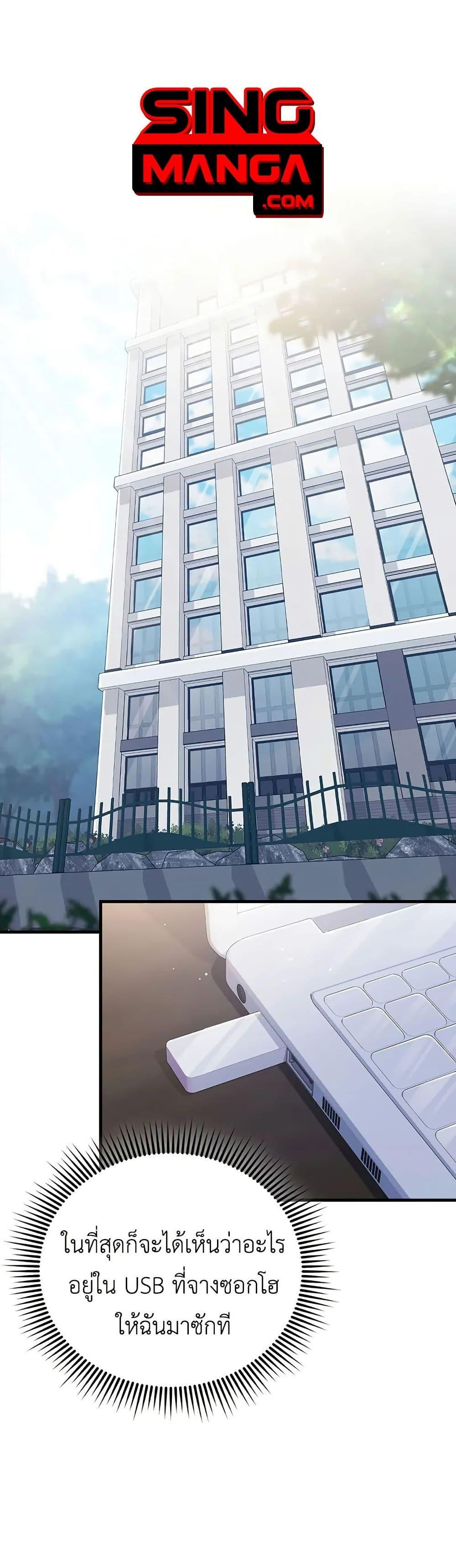 Manga-lc-com อ่านมังงะ อ่านการ์ตูน ออนไลน์ ฟรี I’m Not a Regressor ตอนที่ 1 2 3 4 5 6 7 8 9 10 11 12 13 14 ฟรี ไม่มีโฆษณา Manga-lc - อ่าน มังงะ อ่าน การ์ตูน ออนไลน์ อ่านมังงะ ฟรี