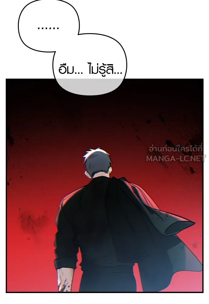 บันทึกรักลูกสาวเจ้าพ่อ ตอนที่ 15 รูปที่ 63