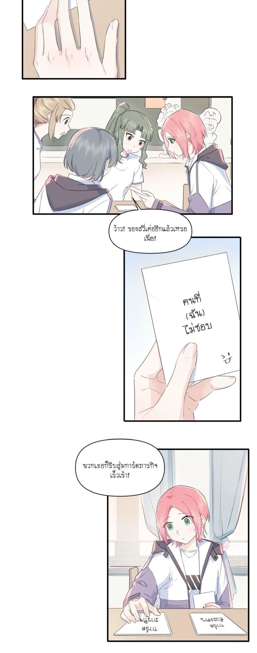 Manga-lc-com อ่านมังงะ อ่านการ์ตูน ออนไลน์ ฟรี Love Gives Me Superpowers ตอนที่ 1 2 3 4 5 6 7 8 9 10 11 12 13 14 ฟรี ไม่มีโฆษณา Manga-lc - อ่าน มังงะ อ่าน การ์ตูน ออนไลน์ อ่านมังงะ ฟรี