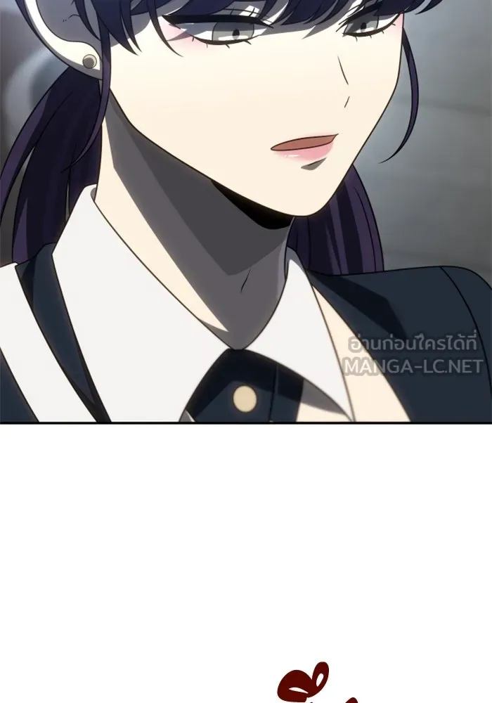 อดีตบอสหอคอย ตอนที่ 86 รูปที่ 171