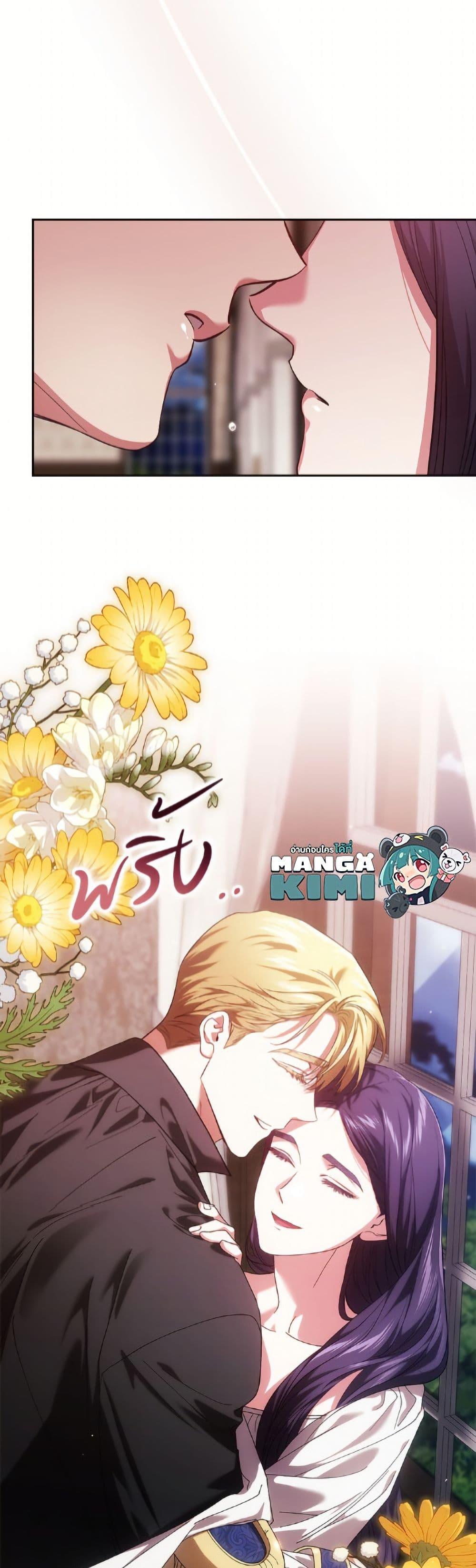 Manga-lc-com อ่านมังงะ อ่านการ์ตูน ออนไลน์ ฟรี The Broken Ring – This Marriage Will Fail Anyway ตอนที่ 1 2 3 4 5 6 7 8 9 10 11 12 13 14 ฟรี ไม่มีโฆษณา Manga-lc - อ่าน มังงะ อ่าน การ์ตูน ออนไลน์ อ่านมังงะ ฟรี