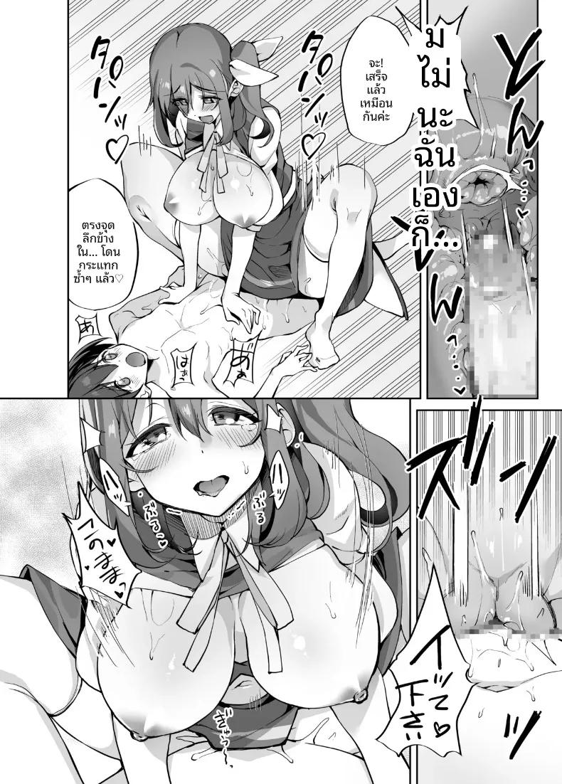 Doujin-Lc- อ่าน โดจิน มังฮวา เกาหลี ญี่ปุ่น จีน แปลไทย บทเรียนสุด S กับไดจัง (Nigesapo) (Touhou Project) ตอนที่ 1 2 3 4 5 6 7 8 9 10 11 12 13 14 ฟรี ไม่มีโฆษณา อ่าน โดจิน Manhwa เกาหลี ญี่ปุ่น จีน เรามีครบ คัดมาให้เน้นๆ โดจิน 18+ รับประกันความฟินโดย  Doujin Lc