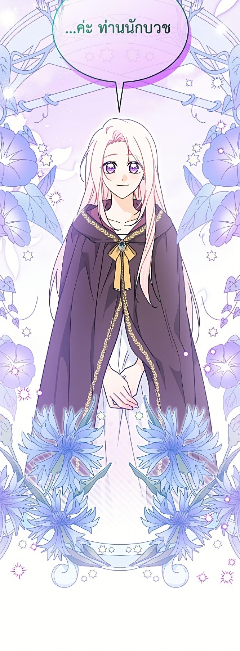 Manga-lc-com อ่านมังงะ อ่านการ์ตูน ออนไลน์ ฟรี The Symbiotic Relationship Between a Panther and a Rabbit ตอนที่ 1 2 3 4 5 6 7 8 9 10 11 12 13 14 ฟรี ไม่มีโฆษณา Manga-lc - อ่าน มังงะ อ่าน การ์ตูน ออนไลน์ อ่านมังงะ ฟรี