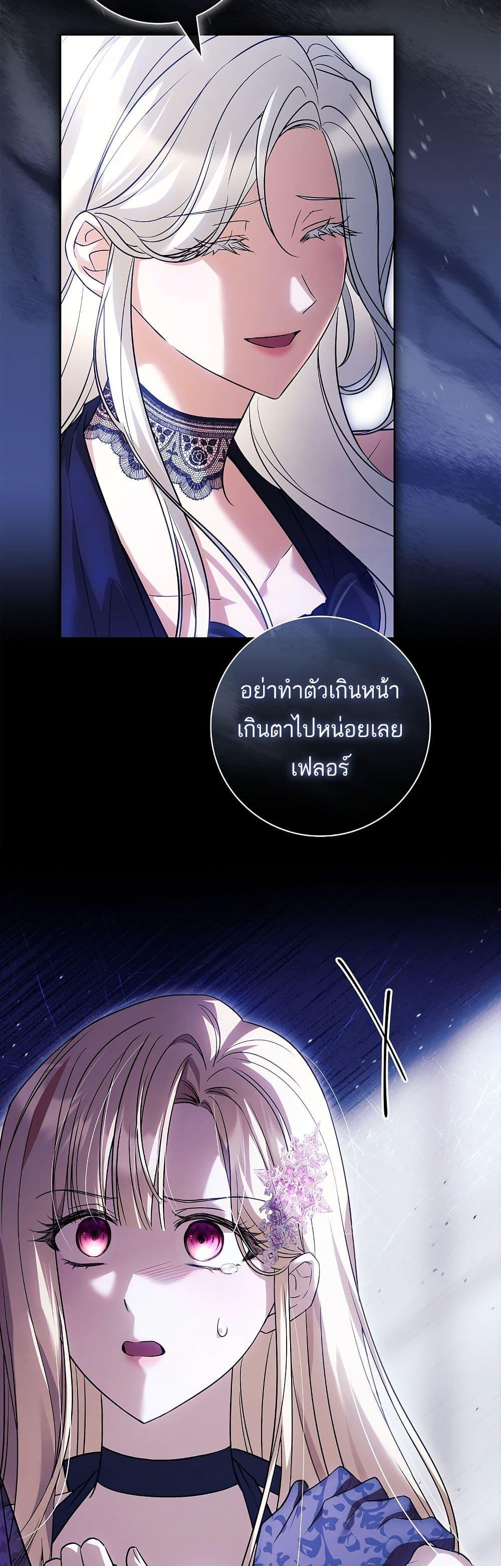 Manga-lc-com อ่านมังงะ อ่านการ์ตูน ออนไลน์ ฟรี Honey, Why Can’t We Get a Divorce ตอนที่ 1 2 3 4 5 6 7 8 9 10 11 12 13 14 ฟรี ไม่มีโฆษณา Manga-lc - อ่าน มังงะ อ่าน การ์ตูน ออนไลน์ อ่านมังงะ ฟรี
