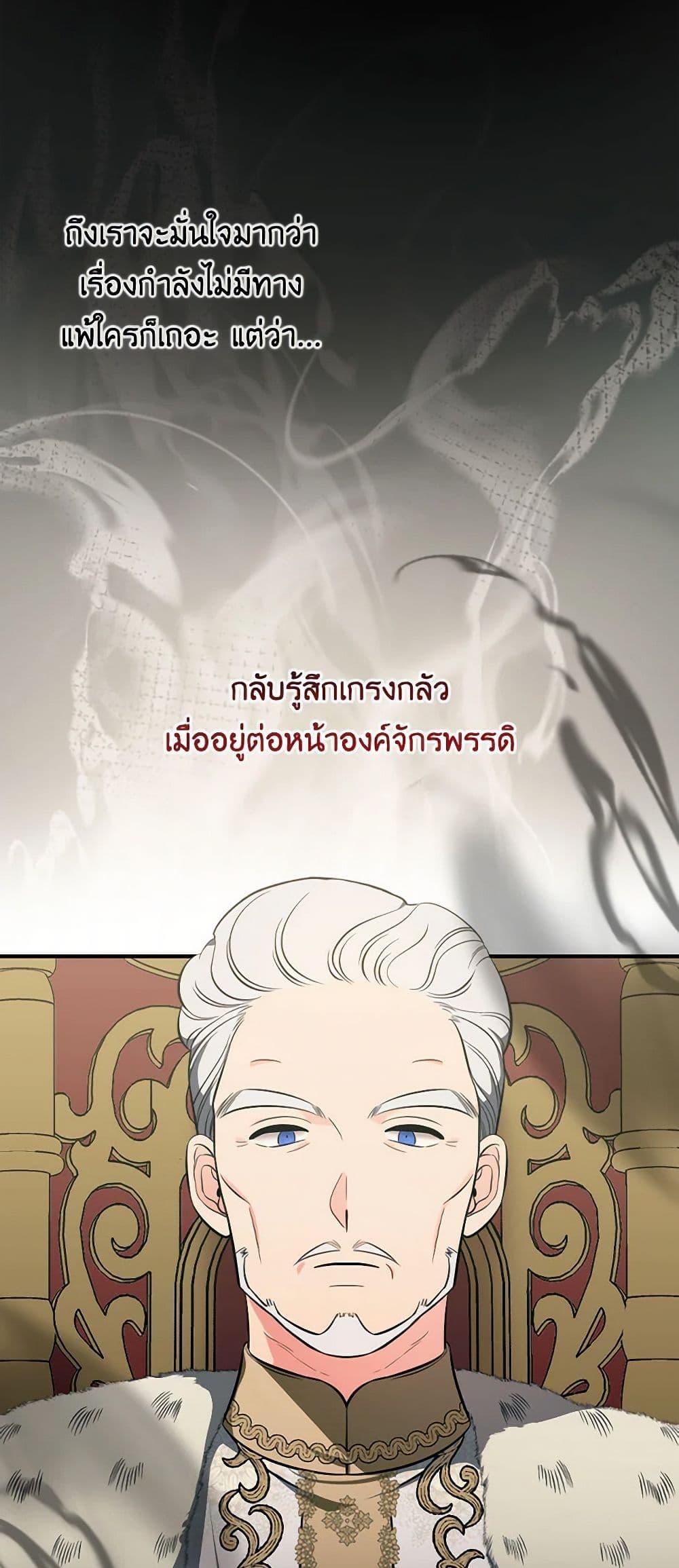 Manga-lc-com อ่านมังงะ อ่านการ์ตูน ออนไลน์ ฟรี Duchess in the Glass House ตอนที่ 1 2 3 4 5 6 7 8 9 10 11 12 13 14 ฟรี ไม่มีโฆษณา Manga-lc - อ่าน มังงะ อ่าน การ์ตูน ออนไลน์ อ่านมังงะ ฟรี