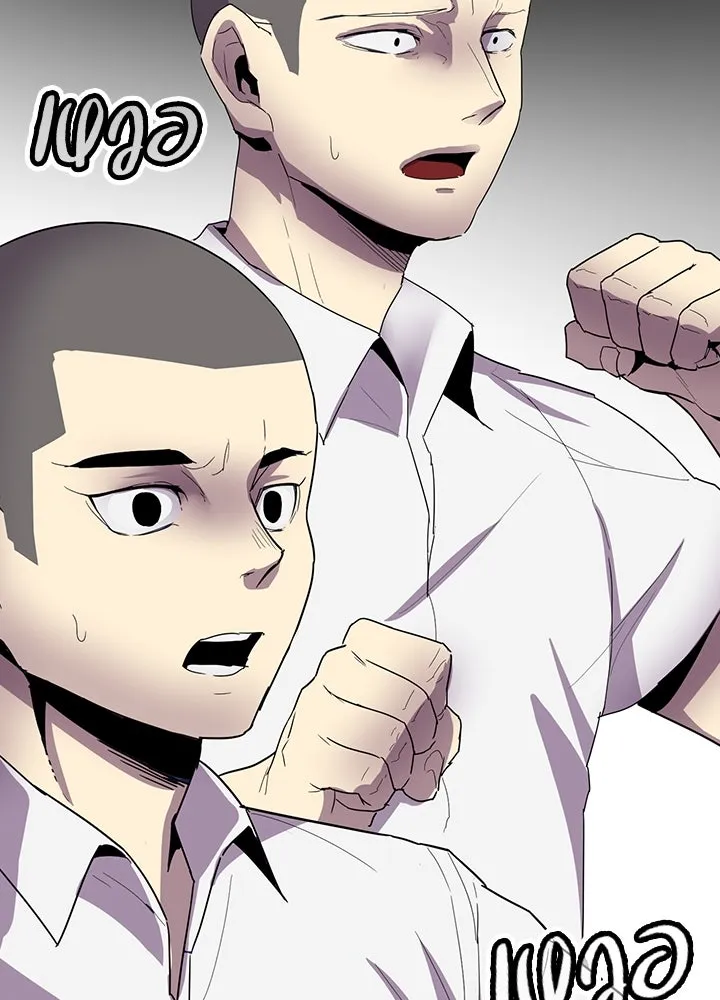 นักเลงกระจอกย้อนเวลามาทวงแค้น ตอนที่ 6 รูปที่ 79