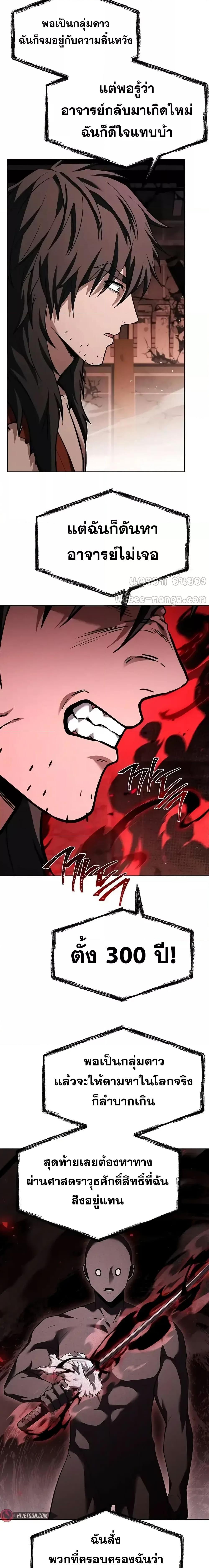 Manga-lc-com อ่านมังงะ อ่านการ์ตูน ออนไลน์ ฟรี TheConstellati ตอนที่ 1 2 3 4 5 6 7 8 9 10 11 12 13 14 ฟรี ไม่มีโฆษณา Manga-lc - อ่าน มังงะ อ่าน การ์ตูน ออนไลน์ อ่านมังงะ ฟรี