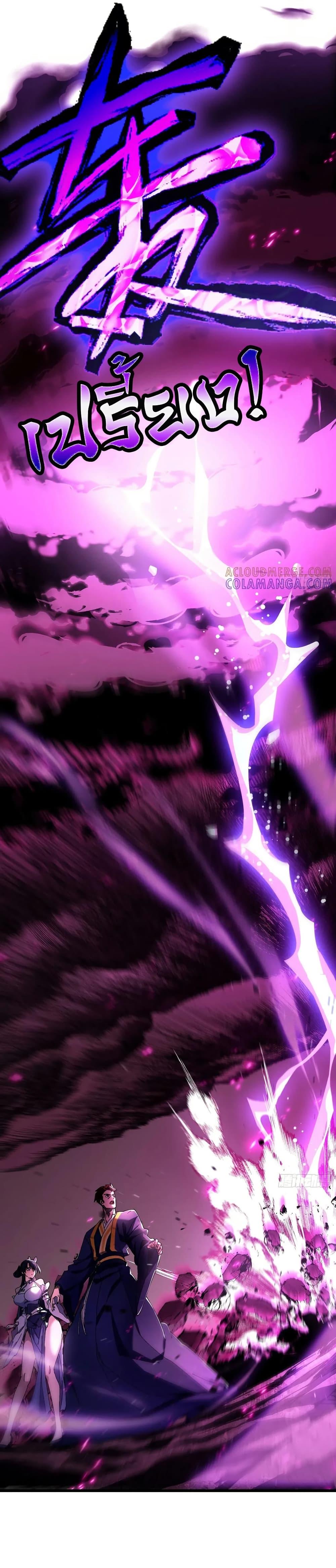 Manga-lc-com อ่านมังงะ อ่านการ์ตูน ออนไลน์ ฟรี Don’t Tell Me You Think Cultivating Immortality Is Difficult ตอนที่ 1 2 3 4 5 6 7 8 9 10 11 12 13 14 ฟรี ไม่มีโฆษณา Manga-lc - อ่าน มังงะ อ่าน การ์ตูน ออนไลน์ อ่านมังงะ ฟรี