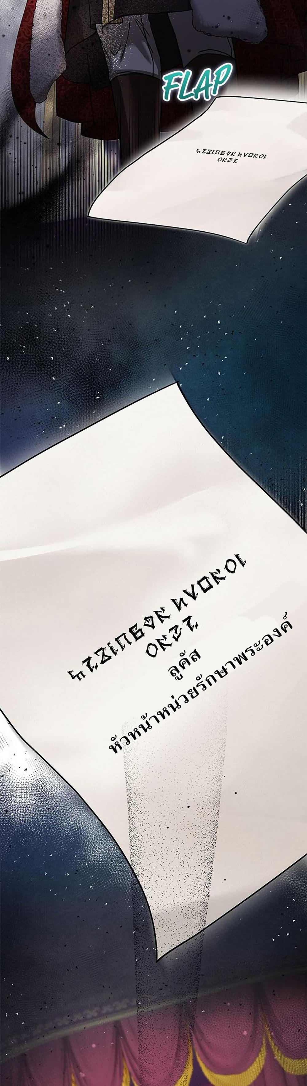 Manga-lc-com อ่านมังงะ อ่านการ์ตูน ออนไลน์ ฟรี I Became the Emperor’s Cat ตอนที่ 1 2 3 4 5 6 7 8 9 10 11 12 13 14 ฟรี ไม่มีโฆษณา Manga-lc - อ่าน มังงะ อ่าน การ์ตูน ออนไลน์ อ่านมังงะ ฟรี