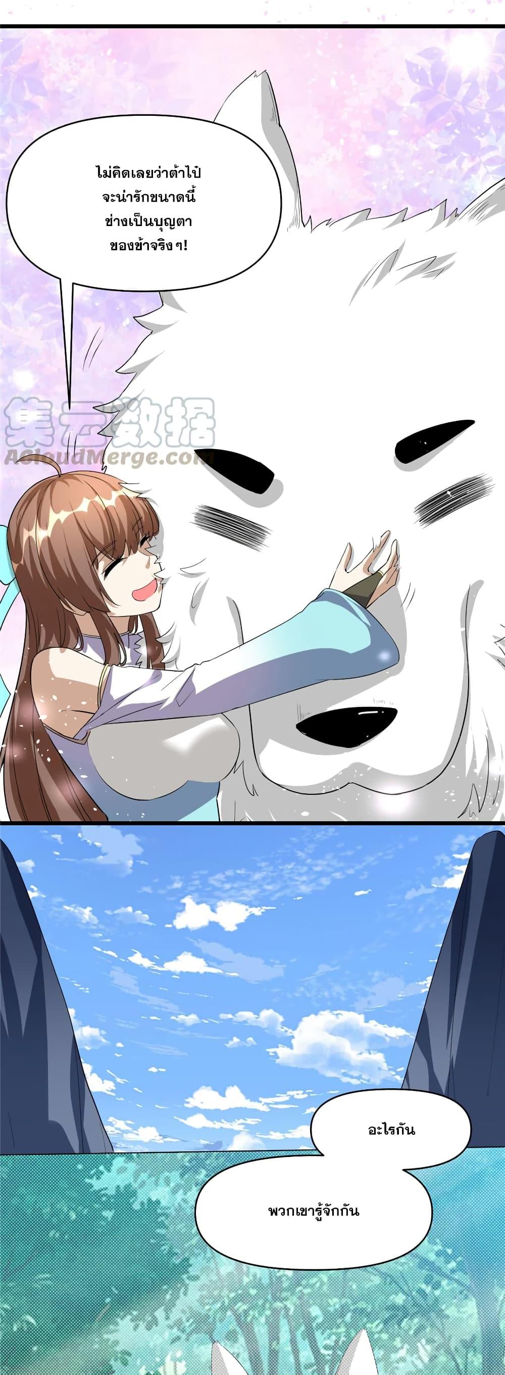 Manga-lc-com อ่านมังงะ อ่านการ์ตูน ออนไลน์ ฟรี God of War System ตอนที่ 1 2 3 4 5 6 7 8 9 10 11 12 13 14 ฟรี ไม่มีโฆษณา Manga-lc - อ่าน มังงะ อ่าน การ์ตูน ออนไลน์ อ่านมังงะ ฟรี