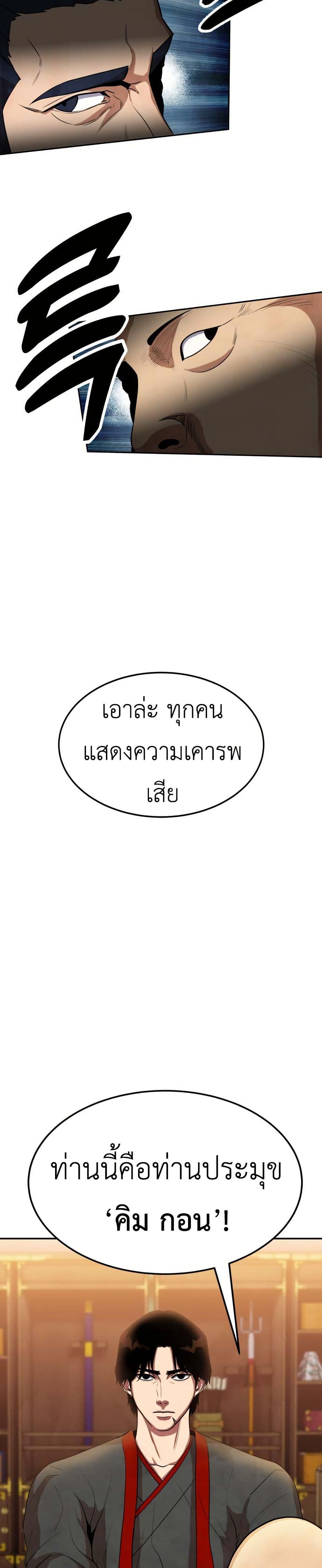 Manga-lc-com อ่านมังงะ อ่านการ์ตูน ออนไลน์ ฟรี Guest Gun ตอนที่ 1 2 3 4 5 6 7 8 9 10 11 12 13 14 ฟรี ไม่มีโฆษณา Manga-lc - อ่าน มังงะ อ่าน การ์ตูน ออนไลน์ อ่านมังงะ ฟรี