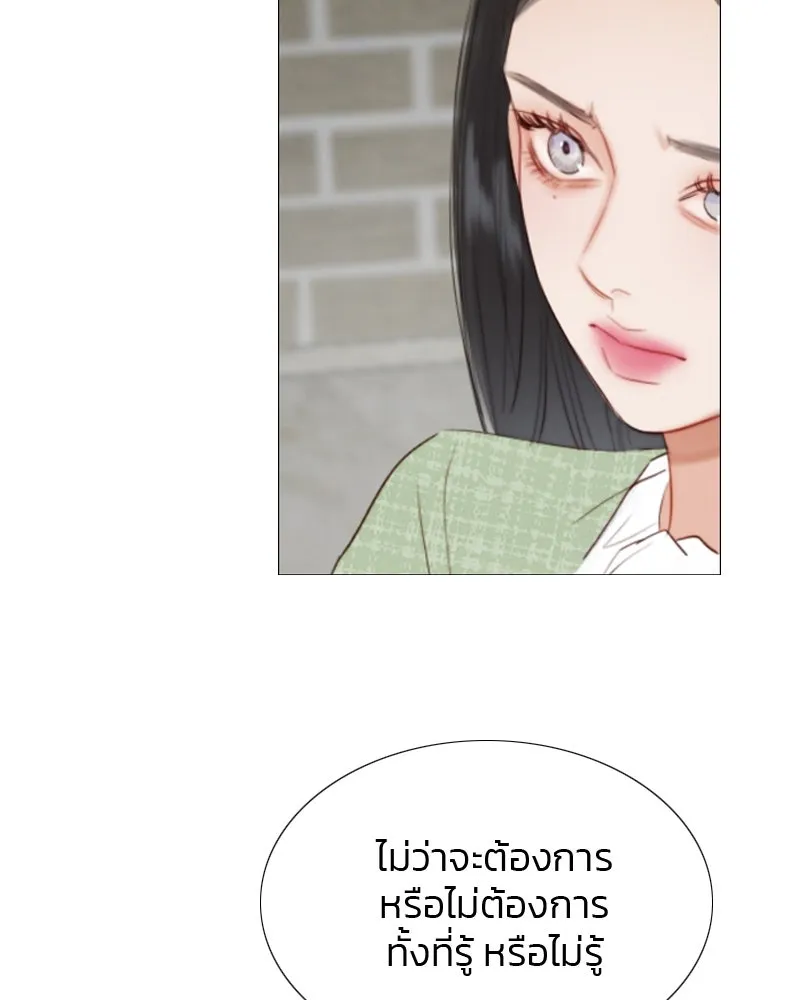 เซเรน่า ตอนที่ 35 รูปที่ 11