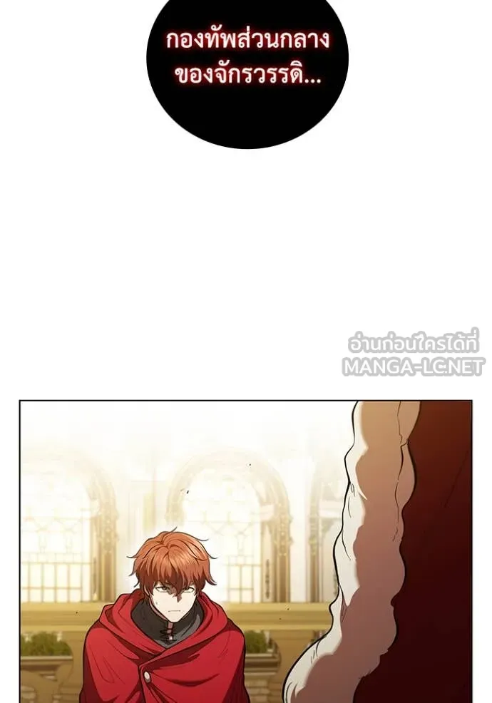 เกิดใหม่ในร่างดยุก ตอนที่ 100 รูปที่ 76