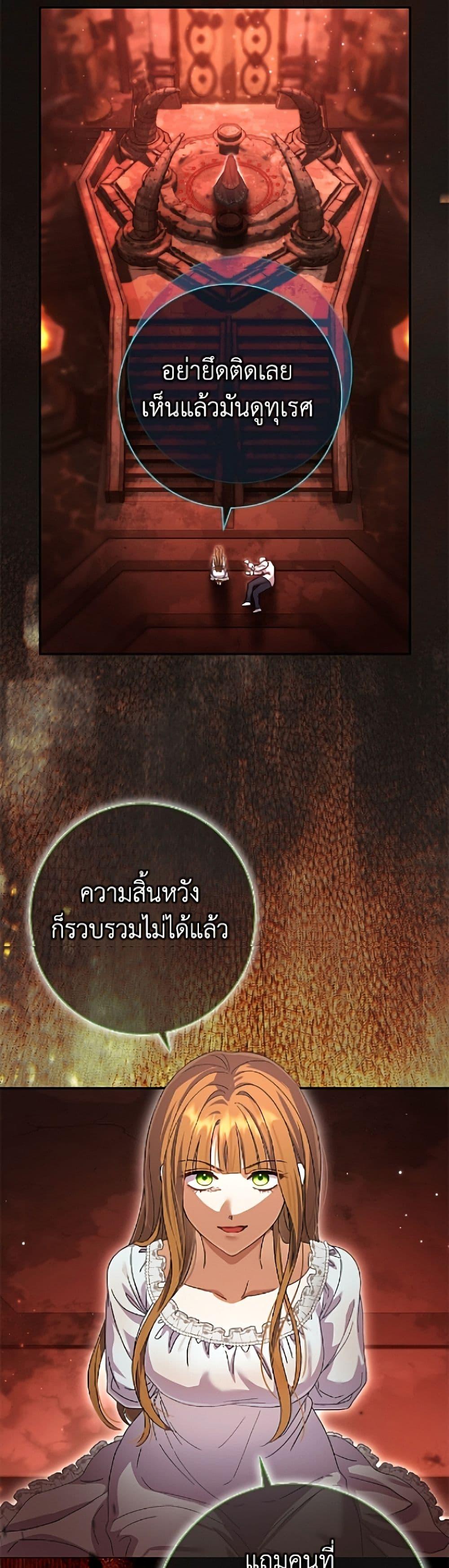 Manga-lc-com อ่านมังงะ อ่านการ์ตูน ออนไลน์ ฟรี The Villain’s Match Is Too Perfect ตอนที่ 1 2 3 4 5 6 7 8 9 10 11 12 13 14 ฟรี ไม่มีโฆษณา Manga-lc - อ่าน มังงะ อ่าน การ์ตูน ออนไลน์ อ่านมังงะ ฟรี