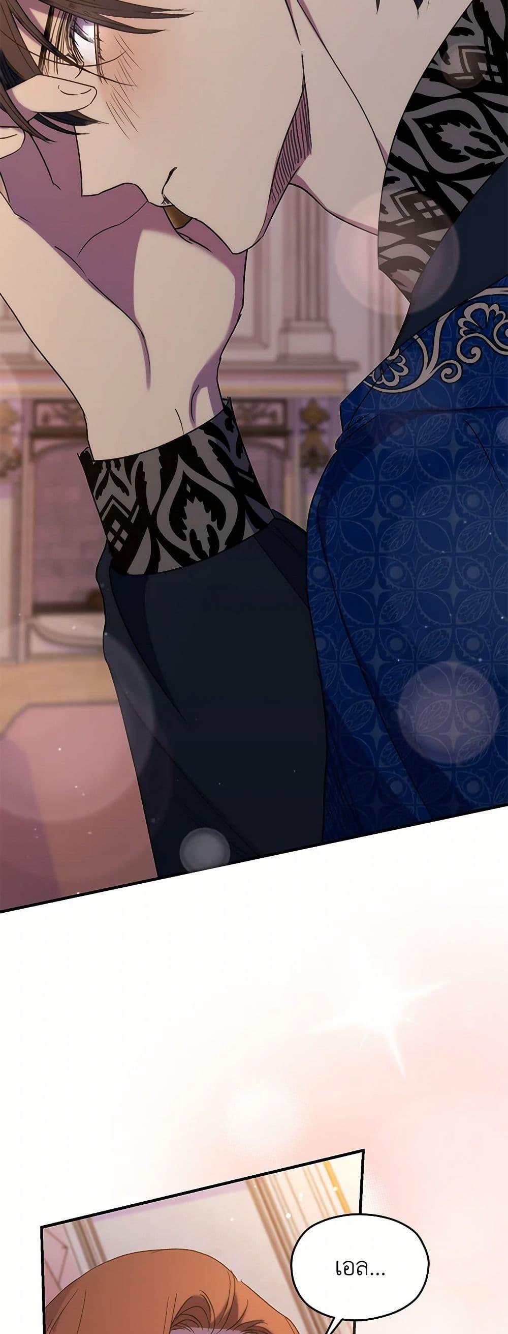 Manga-lc-com อ่านมังงะ อ่านการ์ตูน ออนไลน์ ฟรี I’m Dead, But the Hero Went Crazy ตอนที่ 1 2 3 4 5 6 7 8 9 10 11 12 13 14 ฟรี ไม่มีโฆษณา Manga-lc - อ่าน มังงะ อ่าน การ์ตูน ออนไลน์ อ่านมังงะ ฟรี