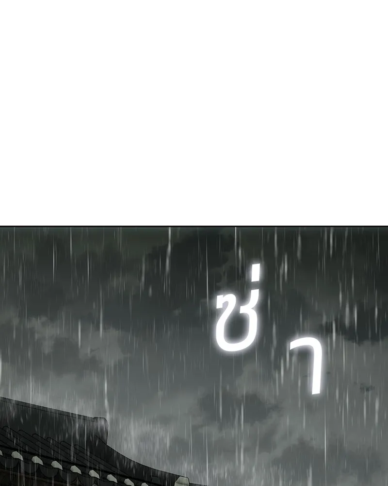 แบคXX ตอนที่ 73 รูปที่ 217