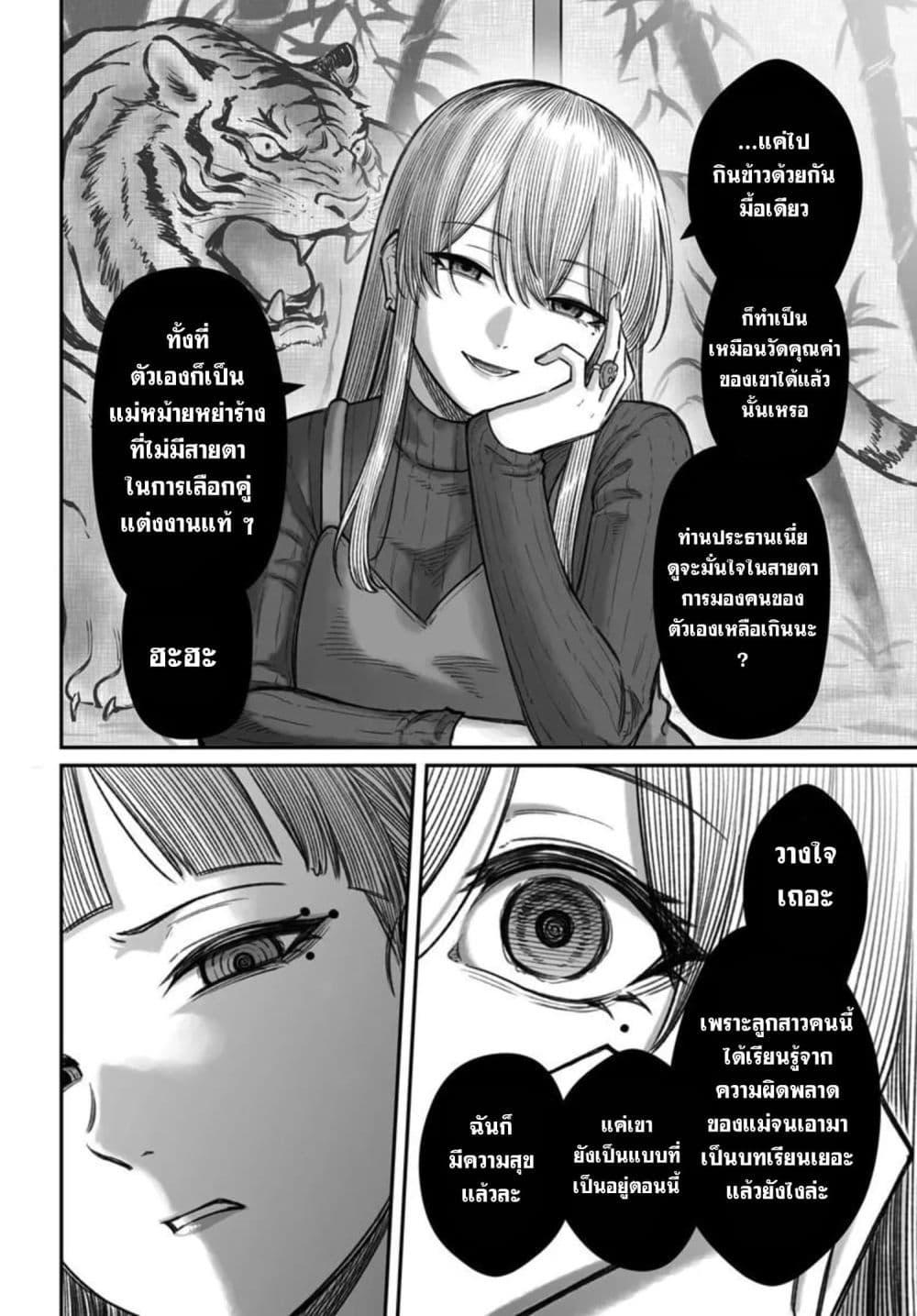 Manga-lc-com อ่านมังงะ อ่านการ์ตูน ออนไลน์ ฟรี Dame Ningen no Itoshikata ตอนที่ 1 2 3 4 5 6 7 8 9 10 11 12 13 14 ฟรี ไม่มีโฆษณา Manga-lc - อ่าน มังงะ อ่าน การ์ตูน ออนไลน์ อ่านมังงะ ฟรี
