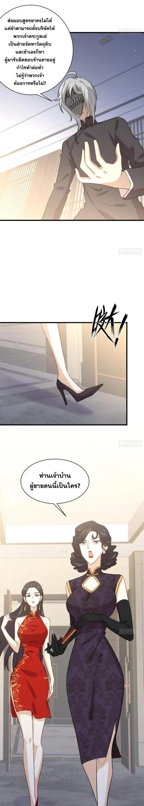 Manga-lc-com อ่านมังงะ อ่านการ์ตูน ออนไลน์ ฟรี Immortal Swordsman in the Reverse World ตอนที่ 1 2 3 4 5 6 7 8 9 10 11 12 13 14 ฟรี ไม่มีโฆษณา Manga-lc - อ่าน มังงะ อ่าน การ์ตูน ออนไลน์ อ่านมังงะ ฟรี