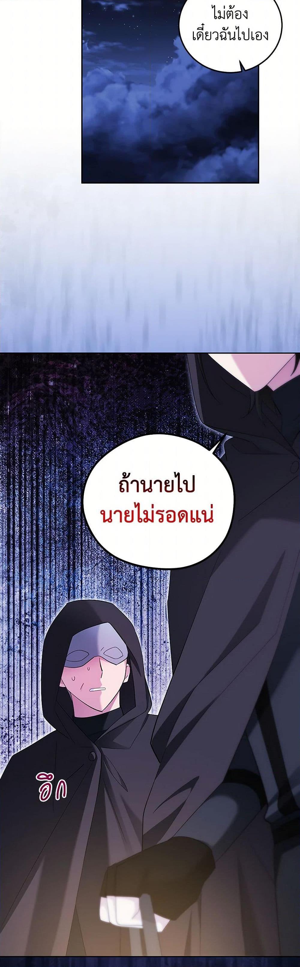 Manga-lc-com อ่านมังงะ อ่านการ์ตูน ออนไลน์ ฟรี The Hero’s Ready to Retire ตอนที่ 1 2 3 4 5 6 7 8 9 10 11 12 13 14 ฟรี ไม่มีโฆษณา Manga-lc - อ่าน มังงะ อ่าน การ์ตูน ออนไลน์ อ่านมังงะ ฟรี