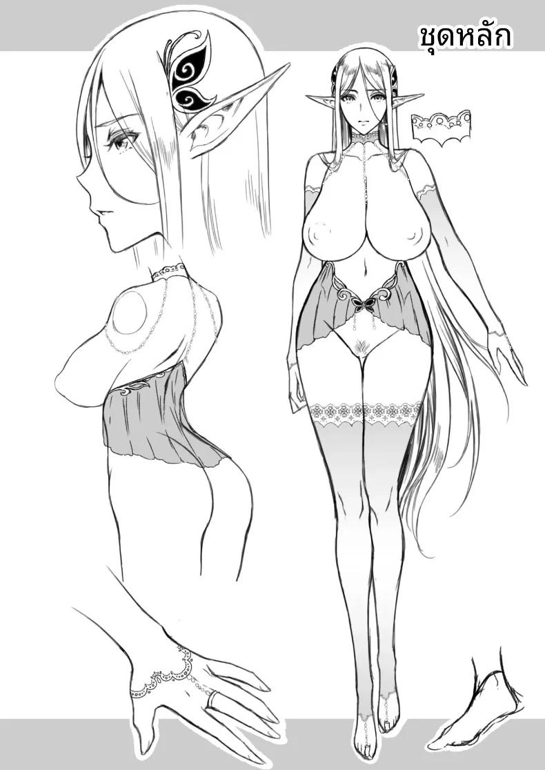 Doujin-Lc- อ่าน โดจิน มังฮวา เกาหลี ญี่ปุ่น จีน แปลไทย คอลเลคชั่นเอลฟ์สาว (Usagi Nagomu) ตอนที่ 1 2 3 4 5 6 7 8 9 10 11 12 13 14 ฟรี ไม่มีโฆษณา อ่าน โดจิน Manhwa เกาหลี ญี่ปุ่น จีน เรามีครบ คัดมาให้เน้นๆ โดจิน 18+ รับประกันความฟินโดย  Doujin Lc