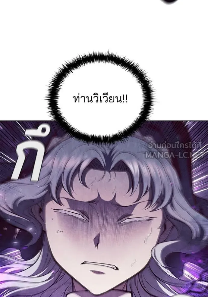 เกิดใหม่ในร่างดยุก ตอนที่ 103 รูปที่ 12