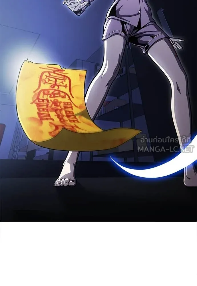 สนามเด็กล่า ตอนที่ 68 รูปที่ 108