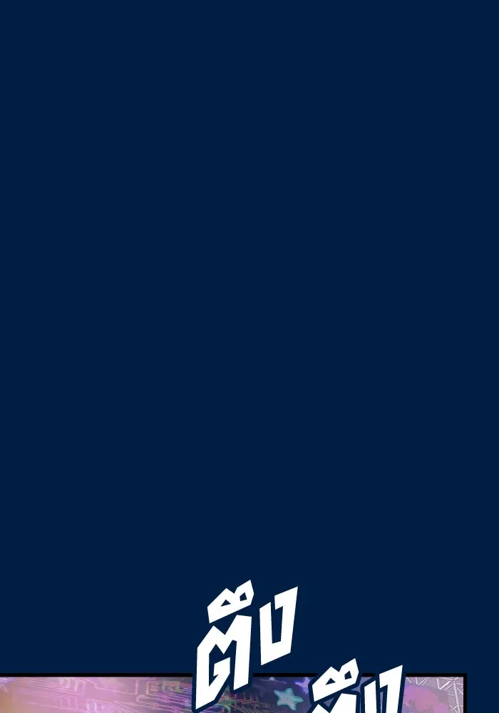 รักนี้ไม่มีรีไซเคิล ตอนที่ 18 รูปที่ 161