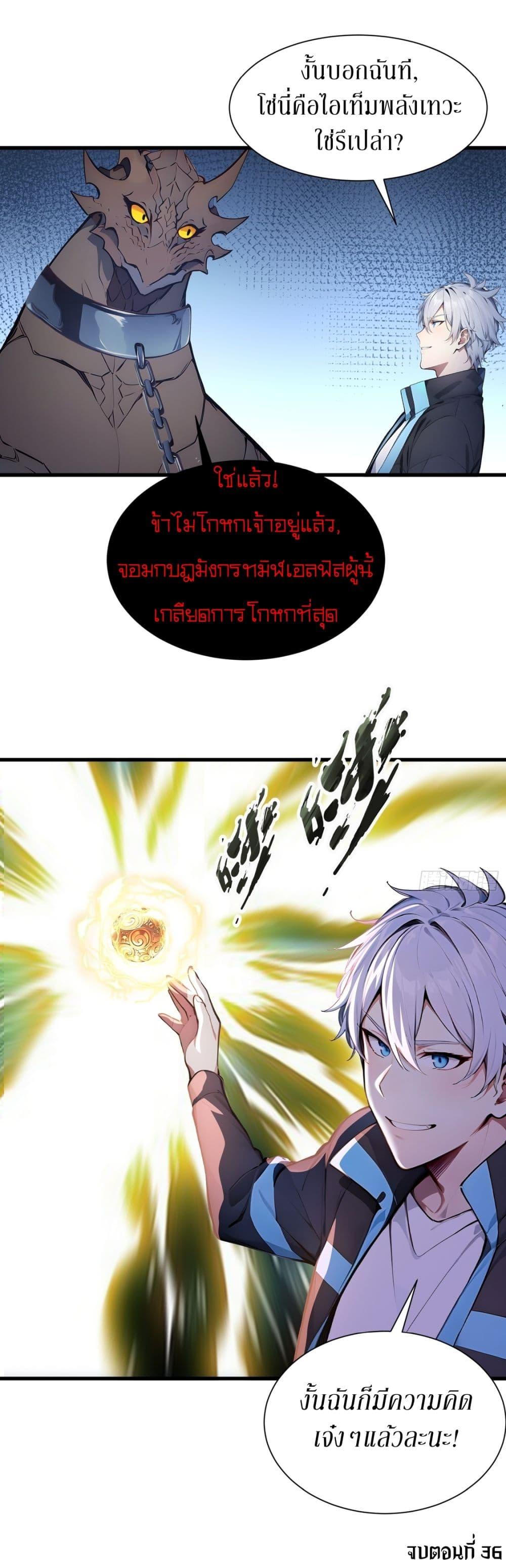 Manga-lc-com อ่านมังงะ อ่านการ์ตูน ออนไลน์ ฟรี Gods Of All People I Sacrificed Hundreds Of Millions Of Living Beings To Become A God ตอนที่ 1 2 3 4 5 6 7 8 9 10 11 12 13 14 ฟรี ไม่มีโฆษณา Manga-lc - อ่าน มังงะ อ่าน การ์ตูน ออนไลน์ อ่านมังงะ ฟรี
