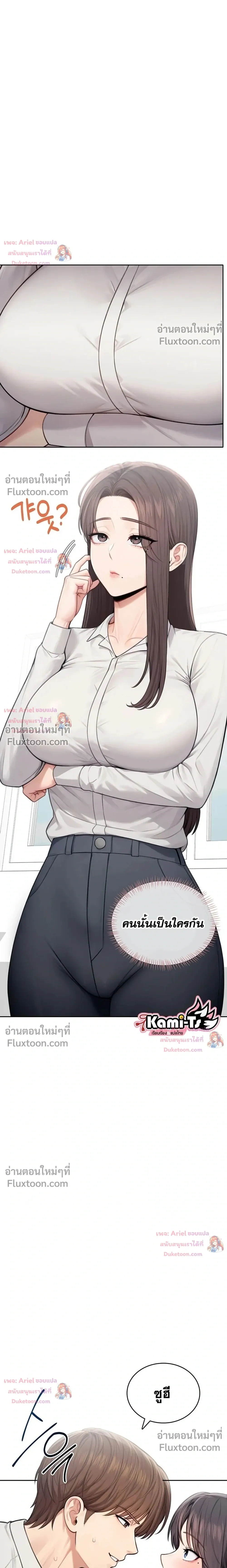 Doujin-Lc- อ่าน โดจิน มังฮวา เกาหลี ญี่ปุ่น จีน แปลไทย Curious Girl ชักอยากรู้แล้วสิ ไอ้เรื่อง X เนี่ย! ตอนที่ 1 2 3 4 5 6 7 8 9 10 11 12 13 14 ฟรี ไม่มีโฆษณา อ่าน โดจิน Manhwa เกาหลี ญี่ปุ่น จีน เรามีครบ คัดมาให้เน้นๆ โดจิน 18+ รับประกันความฟินโดย  Doujin Lc