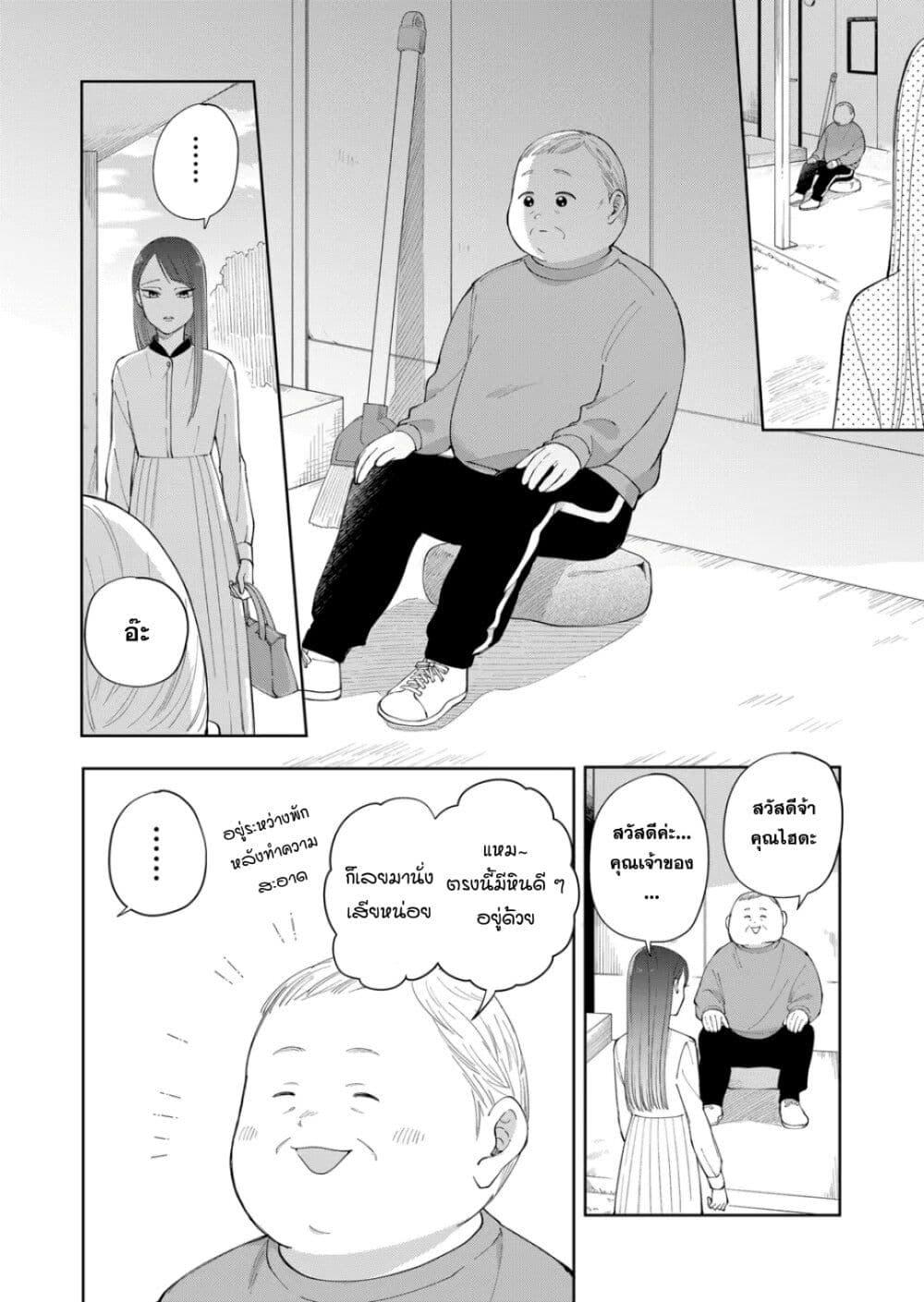 Manga-lc-com อ่านมังงะ อ่านการ์ตูน ออนไลน์ ฟรี Moriagaranai Date ตอนที่ 1 2 3 4 5 6 7 8 9 10 11 12 13 14 ฟรี ไม่มีโฆษณา Manga-lc - อ่าน มังงะ อ่าน การ์ตูน ออนไลน์ อ่านมังงะ ฟรี