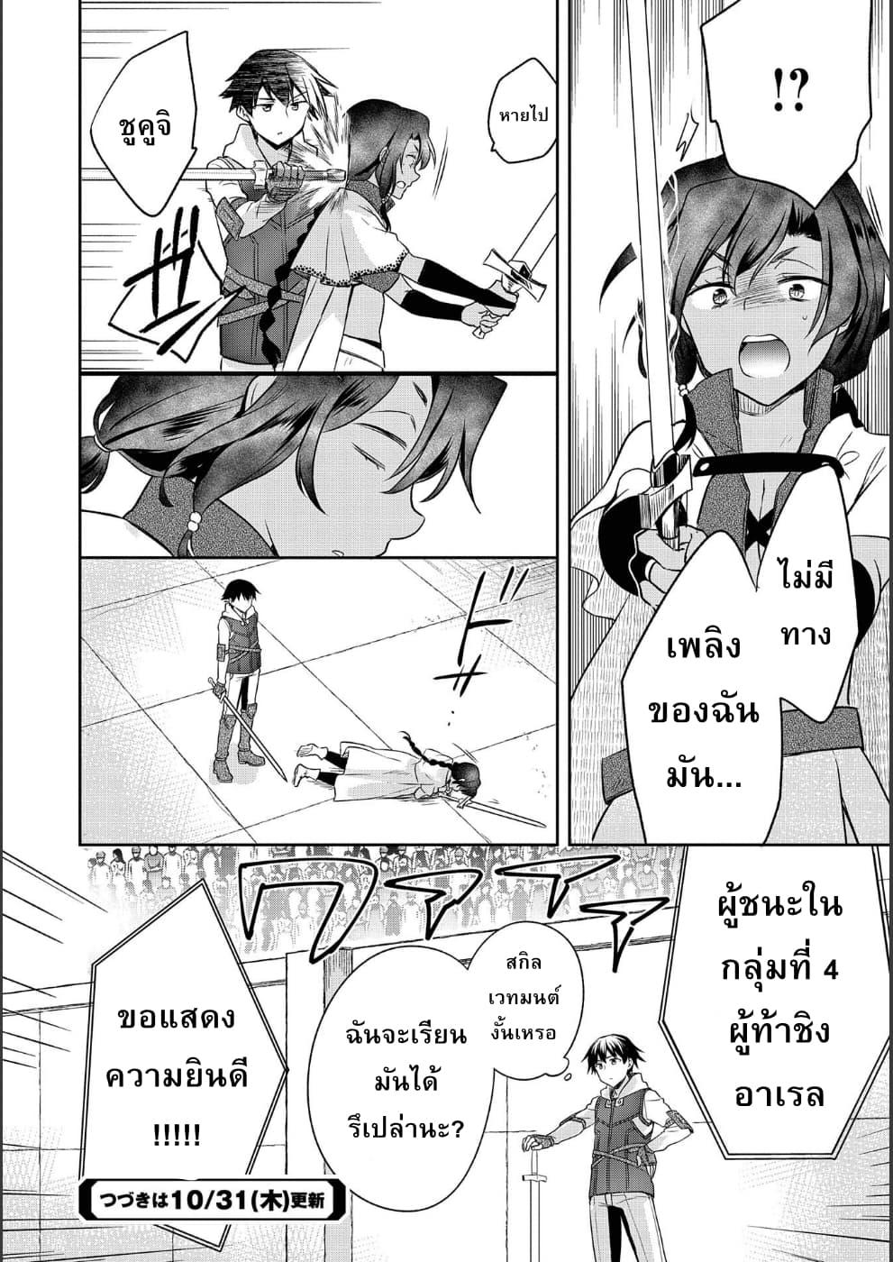 Manga-lc-com อ่านมังงะ อ่านการ์ตูน ออนไลน์ ฟรี Mushoku No Eiyuu Betsu Ni Skill Nanka Iranakatta Ndaga ตอนที่ 1 2 3 4 5 6 7 8 9 10 11 12 13 14 ฟรี ไม่มีโฆษณา Manga-lc - อ่าน มังงะ อ่าน การ์ตูน ออนไลน์ อ่านมังงะ ฟรี
