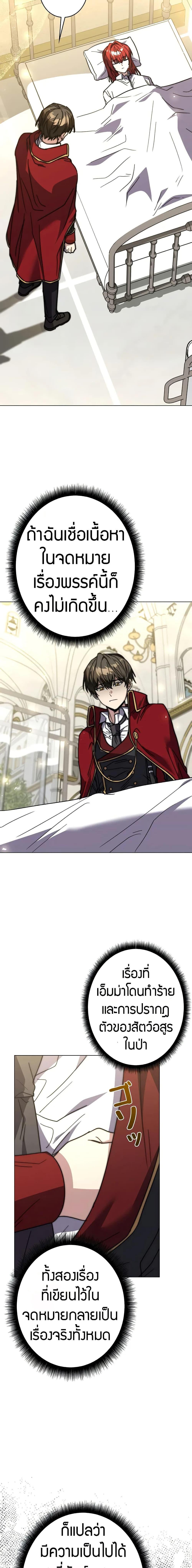 Manga-lc-com อ่านมังงะ อ่านการ์ตูน ออนไลน์ ฟรี Love Letter From The Future ตอนที่ 1 2 3 4 5 6 7 8 9 10 11 12 13 14 ฟรี ไม่มีโฆษณา Manga-lc - อ่าน มังงะ อ่าน การ์ตูน ออนไลน์ อ่านมังงะ ฟรี