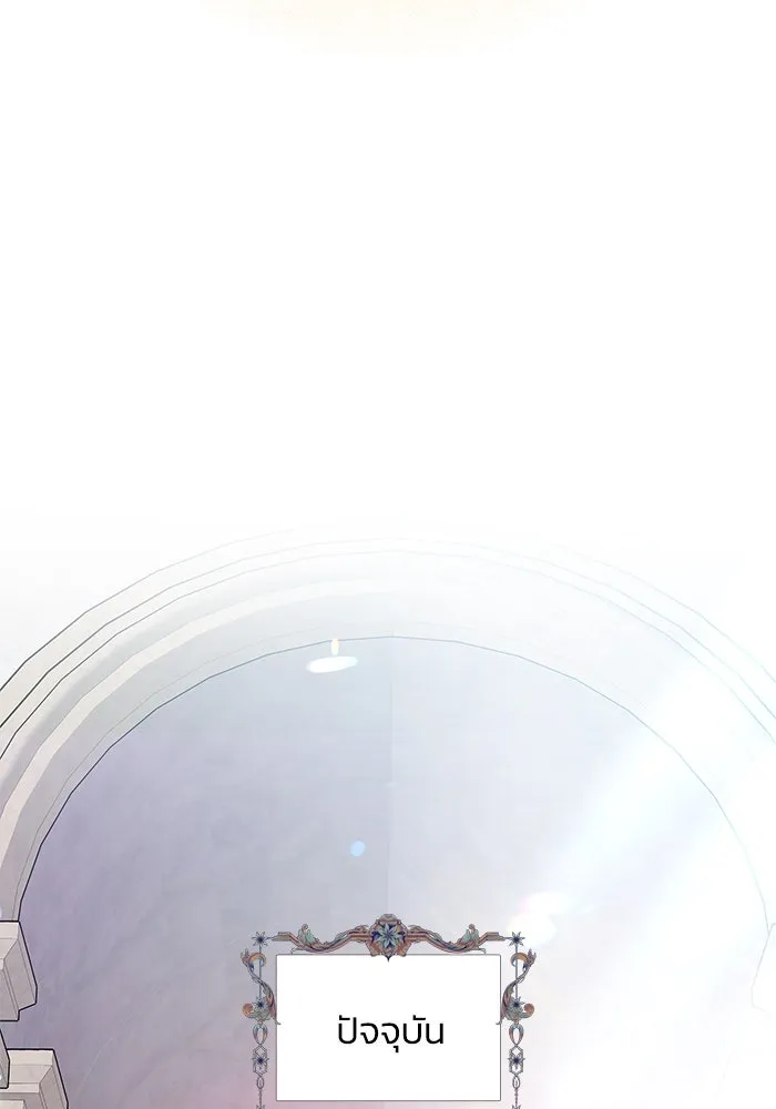 ย้อนเวลาพลิกชะตาทายาท ตอนที่ 1 รูปที่ 94