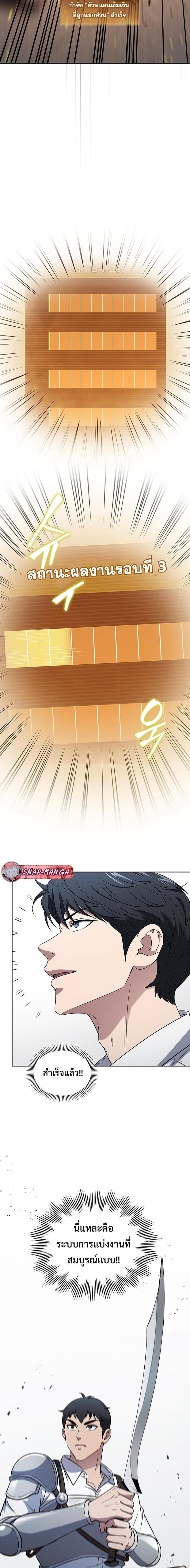 Manga-lc-com อ่านมังงะ อ่านการ์ตูน ออนไลน์ ฟรี How to Survive Restructuring ตอนที่ 1 2 3 4 5 6 7 8 9 10 11 12 13 14 ฟรี ไม่มีโฆษณา Manga-lc - อ่าน มังงะ อ่าน การ์ตูน ออนไลน์ อ่านมังงะ ฟรี