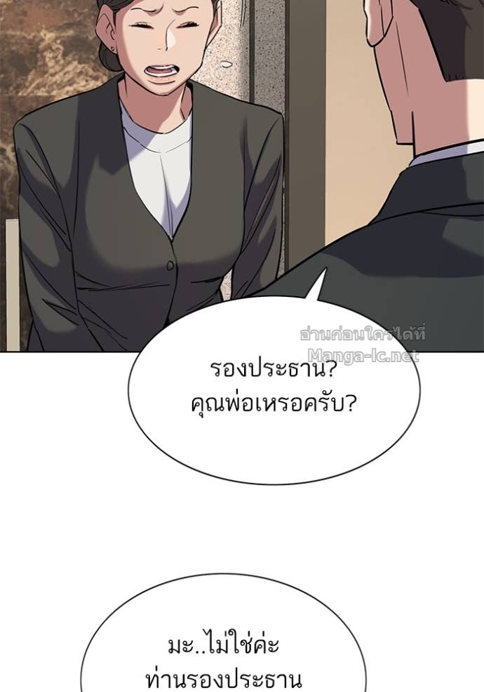Doujin-Lc- อ่าน โดจิน มังฮวา เกาหลี ญี่ปุ่น จีน แปลไทย Reborn Rich ตอนที่ 1 2 3 4 5 6 7 8 9 10 11 12 13 14 ฟรี ไม่มีโฆษณา อ่าน โดจิน Manhwa เกาหลี ญี่ปุ่น จีน เรามีครบ คัดมาให้เน้นๆ โดจิน 18+ รับประกันความฟินโดย Doujin Lc